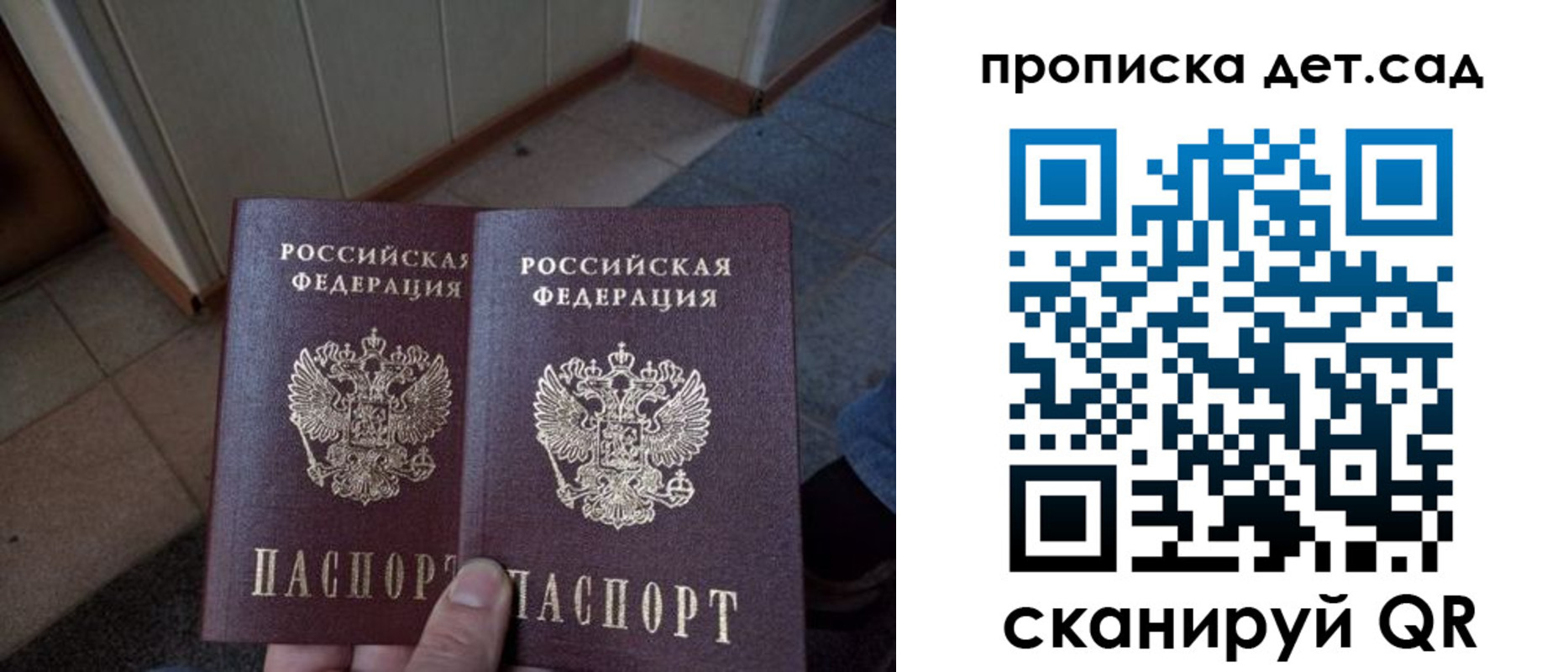 временная регистрация в Красноуфимске