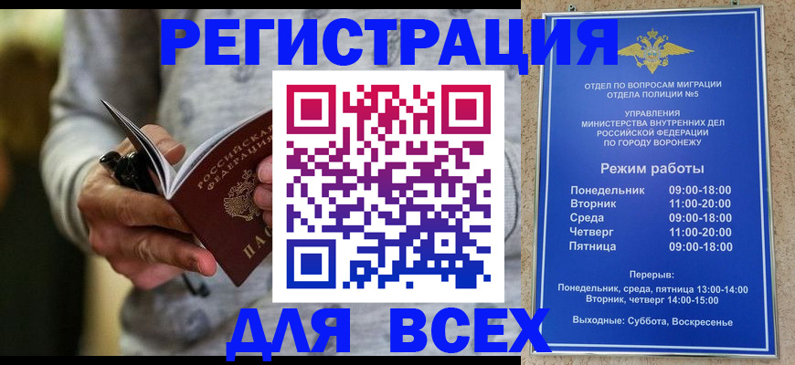 регистрация для дет. сада в Красноуфимске