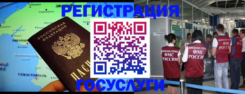 прописка для военкомата в Красноуфимске